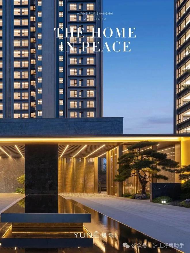 九游官網入口：官方聚焦縵云上海售樓處官方發布：上海縵云理想置業優選(圖10)