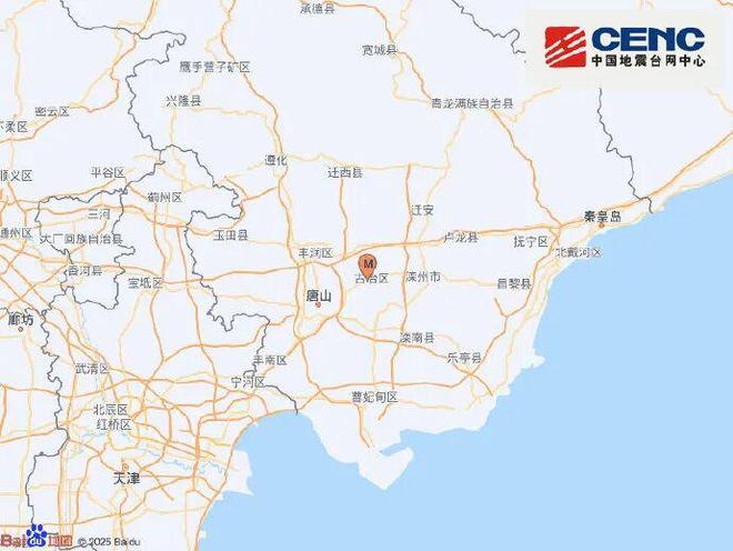 早讀 局地暴雪！唐山地震！伊朗證實：遇難！美航母火災！山姆緊急下架！周杰倫凌晨發(fā)布！(圖7)