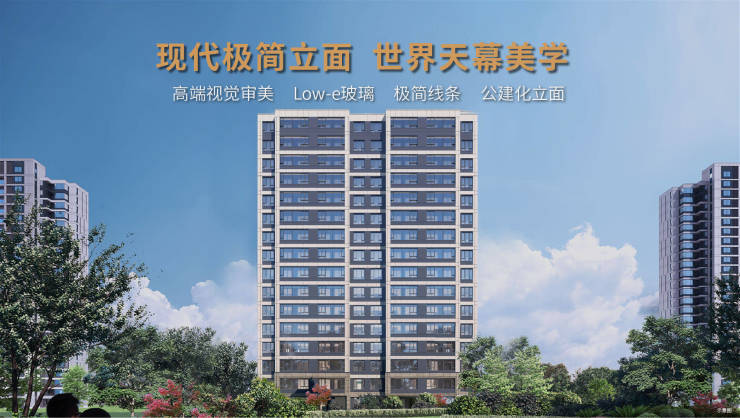 合肥房價-合肥新房房價-樓盤詳情(圖3)