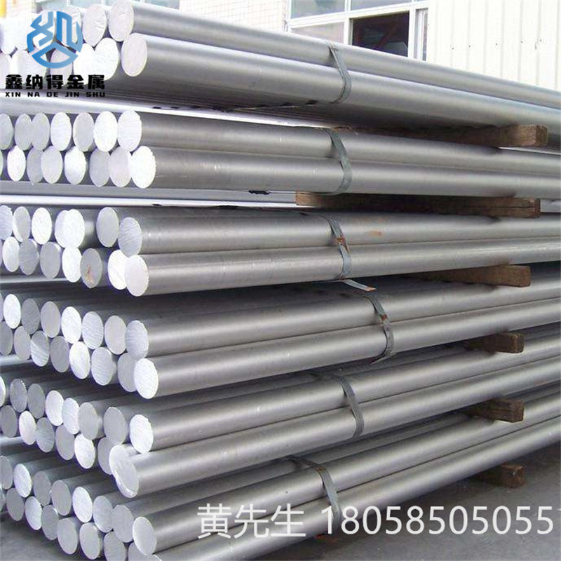 鋁合金系例 鋁棒材2024鋁棒材