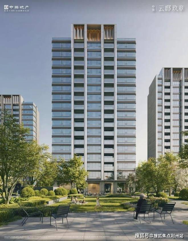 中海云邸玖章售樓處│中海云邸玖章 (營銷中心) 官網 - 2026銷售中心 (售樓處)- 樓盤歡迎您 價格  戶型  地