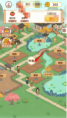 富翁智慧園紅包版(圖1)