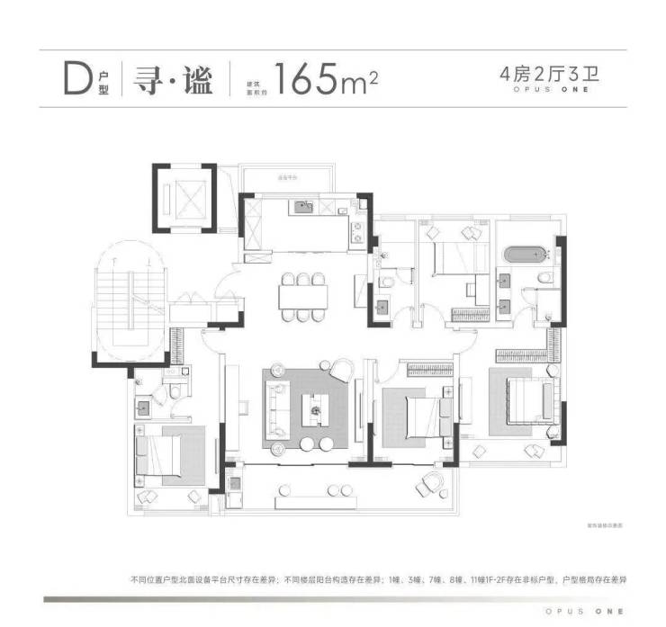 樓盤評(píng)測(cè)上華璟庭【官方認(rèn)證】上華璟庭售樓處電話_最新動(dòng)態(tài)+圖文詳解+戶型+位置+學(xué)區(qū)+配套+怎么樣？(圖8)