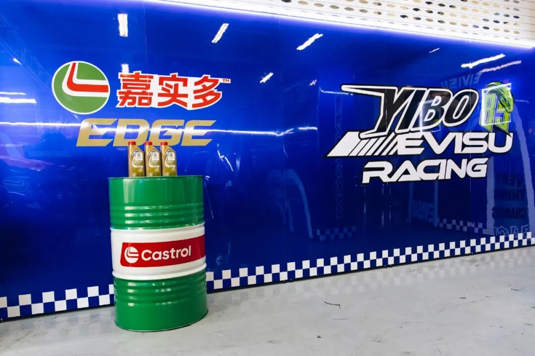 九游體育：盤點嘉實多的2025：守住油擁抱電(圖4)