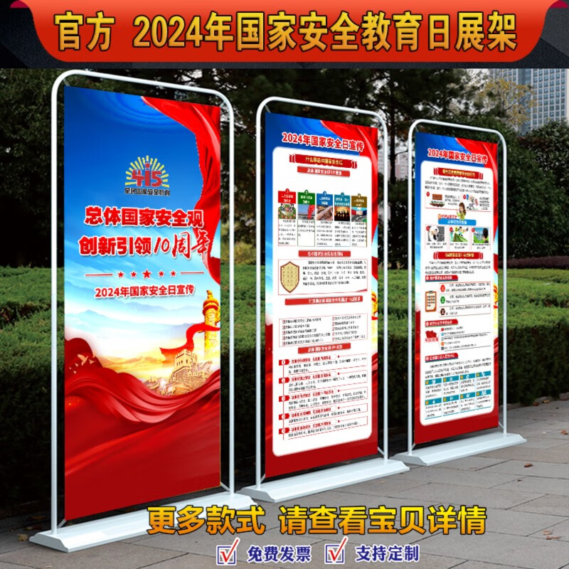 2024-2030年中國展示架行業(yè)產(chǎn)業(yè)鏈全景研究及發(fā)展戰(zhàn)略咨詢報(bào)告