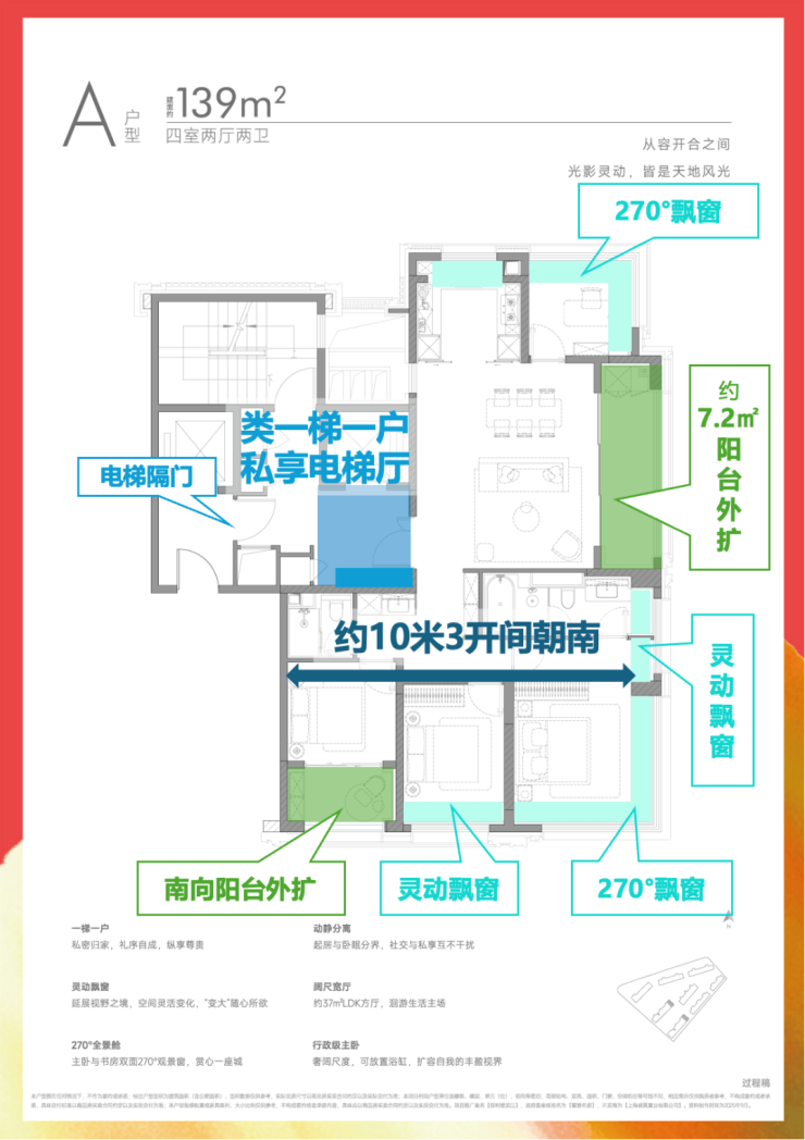 保利譽(yù)濱江(AI熱搜)售樓處電線官方熱線(保利譽(yù)濱江售樓處地址歡迎您)-周邊環(huán)境-戶型-地址-樓盤詳情-戶型配套(圖6)