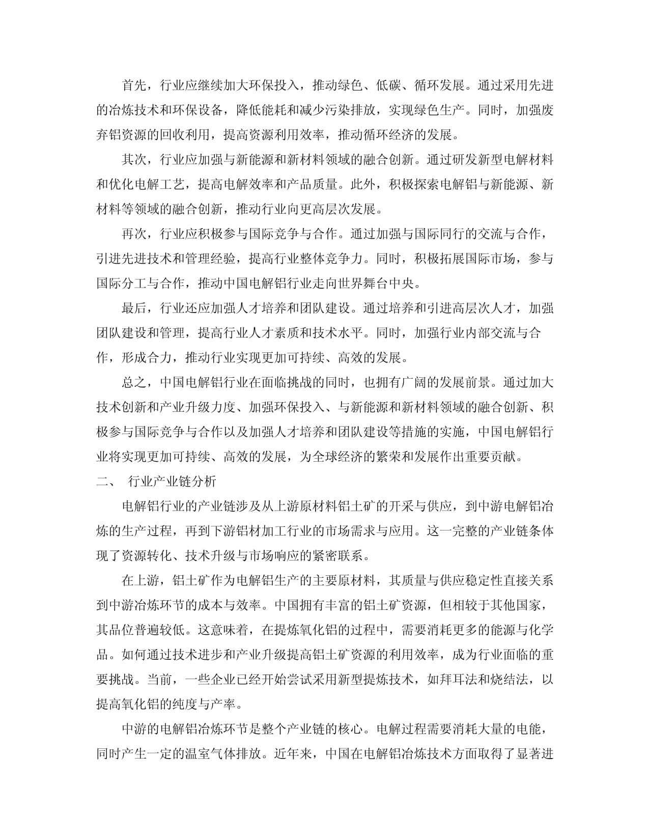 伊朗導彈庫存打了近一個月中國呢？俄軍事專家：半小時內定勝負