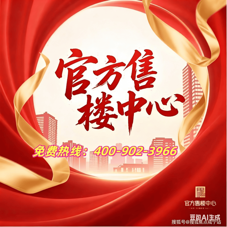 九游app：縵云上海官方售樓處電話(縵云上海)官方網(wǎng)站-營(yíng)銷中心歡迎您-樓盤詳情最新價(jià)格-戶型圖-容積率@202643售