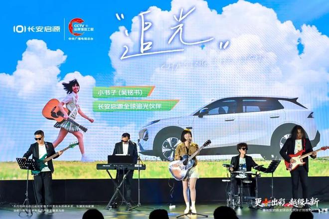 九游體育：1199萬享800V閃充長安啟源A06雙PRO+煥新(圖12)