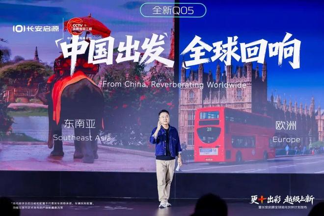 九游體育：1199萬享800V閃充長安啟源A06雙PRO+煥新(圖11)