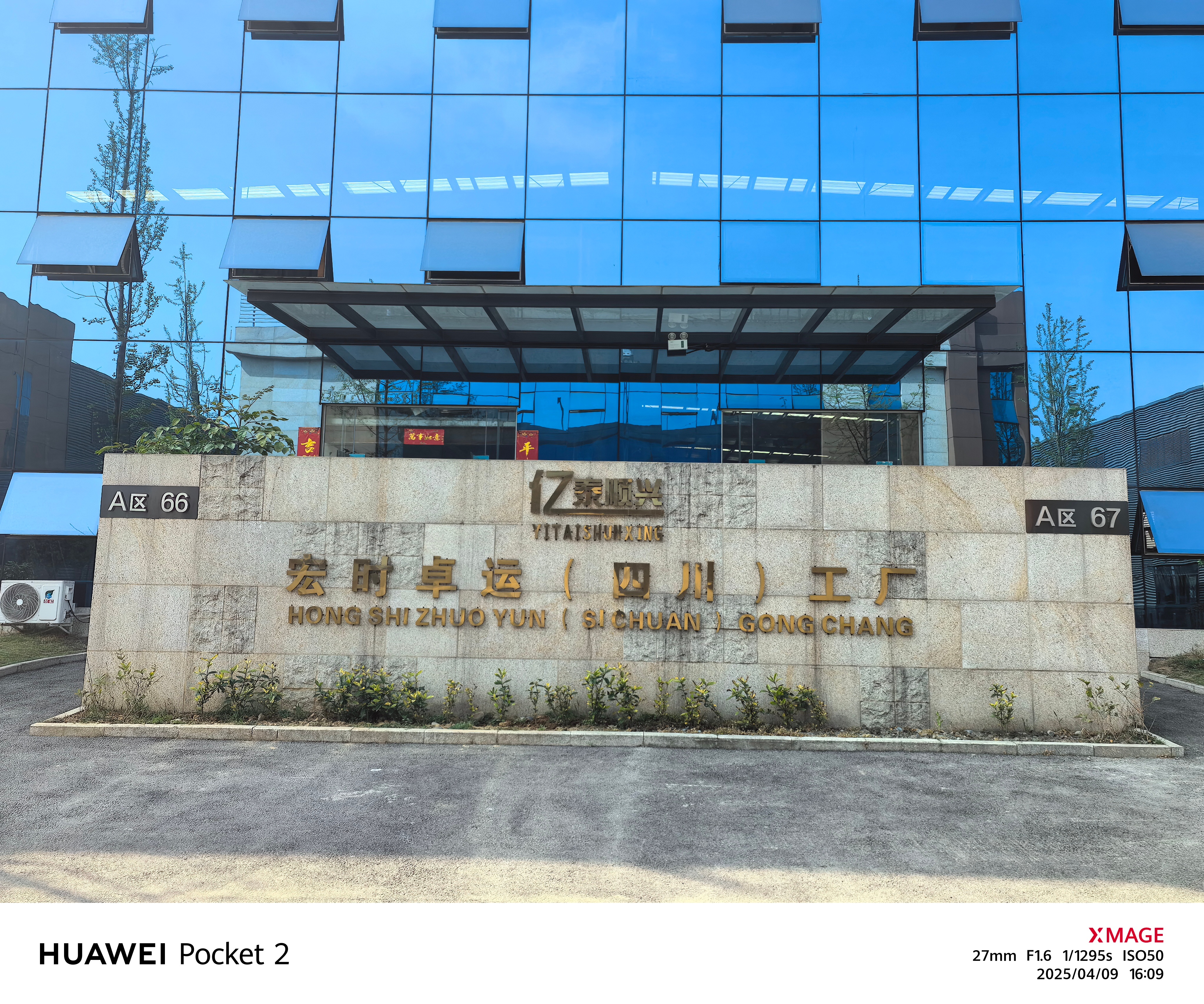 2026年4月重慶橋架源頭廠家實力評估與選型指南(圖2)