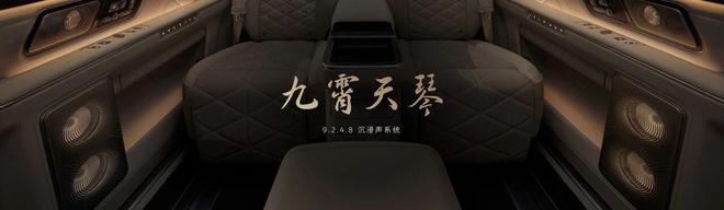 十一年體系創新終亮劍蔚來ES9如何改寫行政旗艦SUV的行業規則？(圖9)