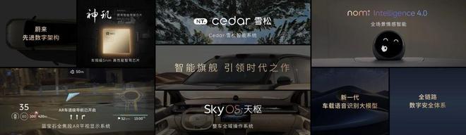 十一年體系創新終亮劍蔚來ES9如何改寫行政旗艦SUV的行業規則？(圖11)