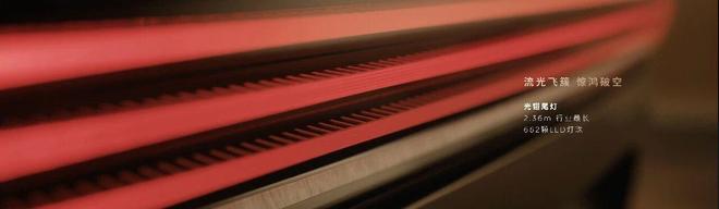 十一年體系創新終亮劍蔚來ES9如何改寫行政旗艦SUV的行業規則？(圖3)