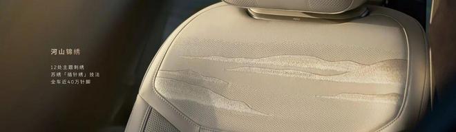 十一年體系創新終亮劍蔚來ES9如何改寫行政旗艦SUV的行業規則？(圖5)