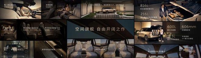 十一年體系創新終亮劍蔚來ES9如何改寫行政旗艦SUV的行業規則？(圖7)