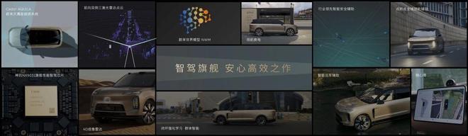 十一年體系創新終亮劍蔚來ES9如何改寫行政旗艦SUV的行業規則？(圖12)