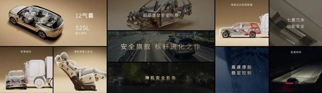 十一年體系創新終亮劍蔚來ES9如何改寫行政旗艦SUV的行業規則？(圖14)