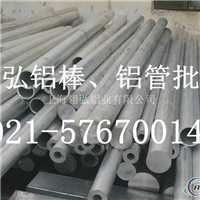 供應(yīng)7075合金鋁棒 大直徑鋁棒 六角價(jià)格(圖1)